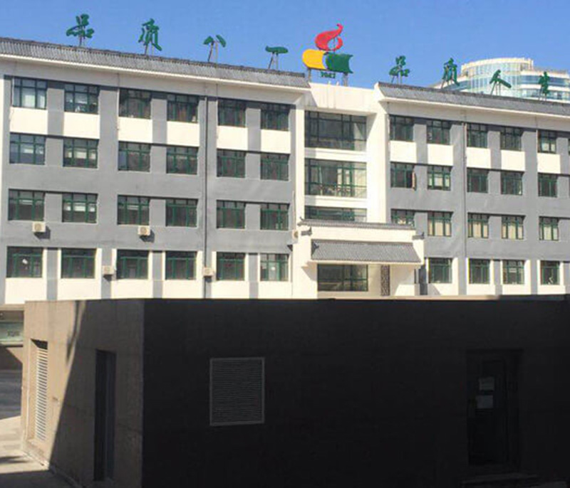 乌鲁木齐北京是海淀区八一中学